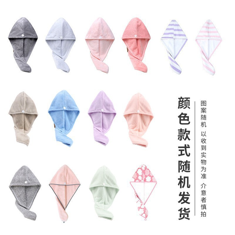 [어린이용 랜덤 드라이 헤어캡]