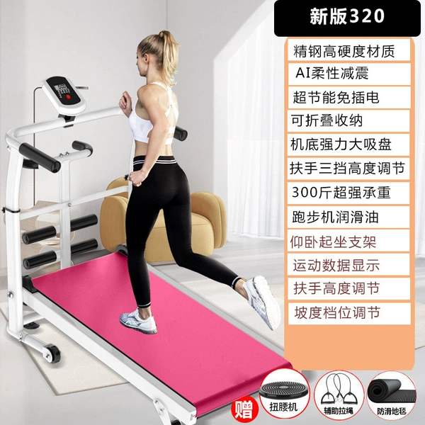 Red foldable stepper, official flagship store, 2023 collection