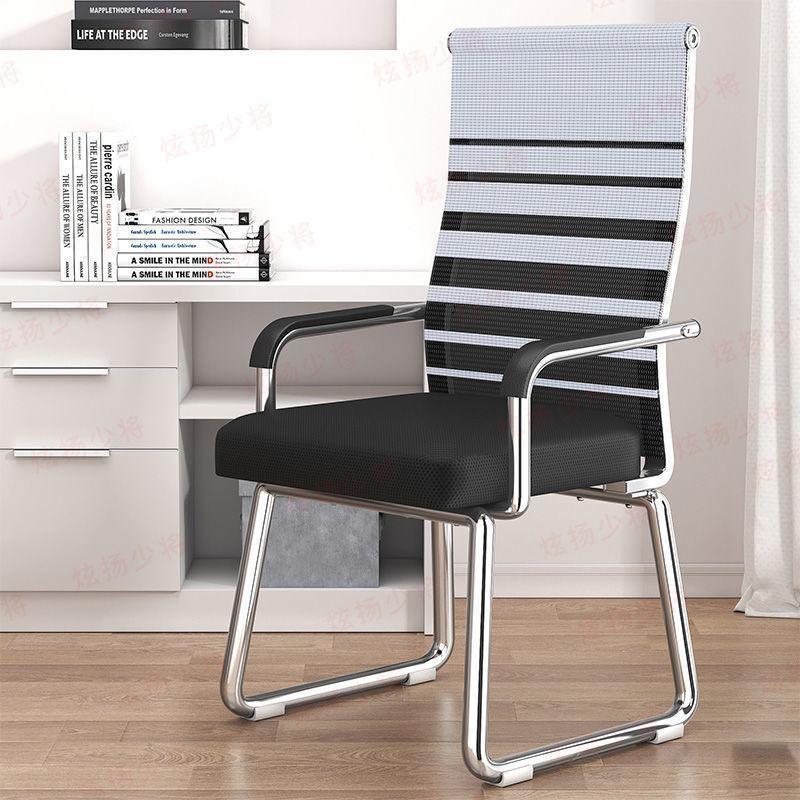 silla de oficina silla de látex respirable silla de computadora doméstica silla de estudio confortable silla de sala de reuniones silla de malla al por mayor