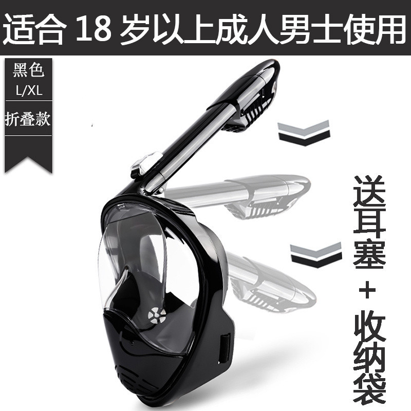 블랙 LXL(접이식 업그레이드 모델)