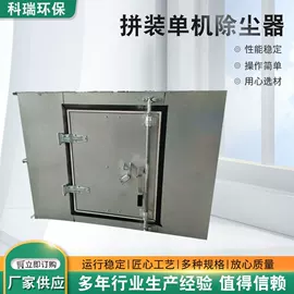 脱硫除尘设备;除尘设备配件;废气处理设备
