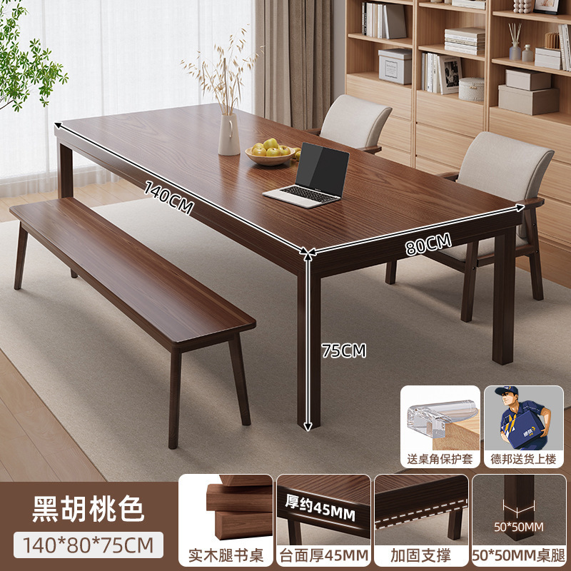 客厅大长书桌实木腿去客厅化大桌子工作台家用电脑桌办公桌学习桌|undefined