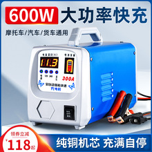 ��܇�ƿ���������ȫ�ԄӼ��~�ޏ���12v24v����늳ش��ʳ�늙C