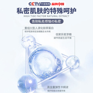 Women's Vaginal Tightening and Shrinking Uterine Medicine Vaginal Contraction Private Parts Genuine Flagship Store Private Moisturizing Climax Gynecological Gel