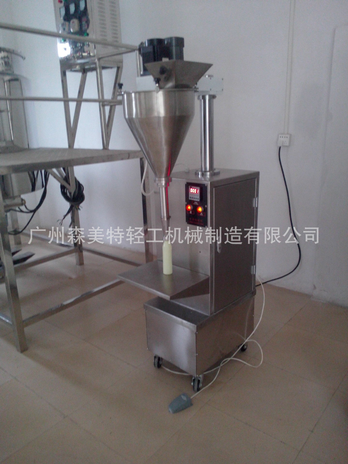 半自动小剂量粉剂灌装机 定量灌装机 粉末小型灌装机 填充机械