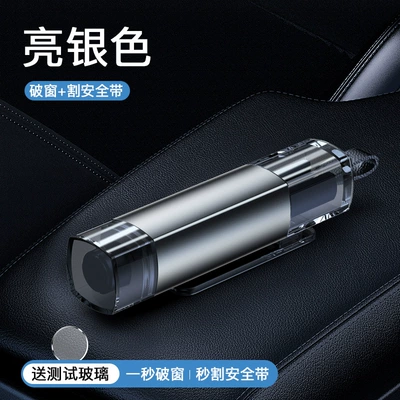 Qəza çəkici window breaker multi-purpose safety - silver