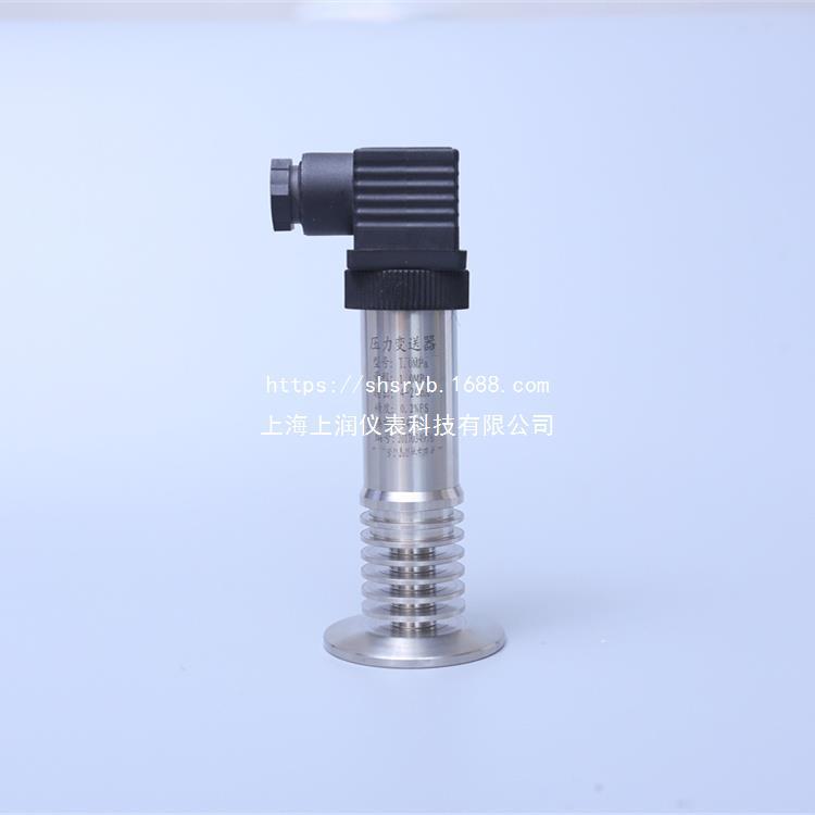 PAL-5KA电流输出压力变送器传感器上海上润仪表