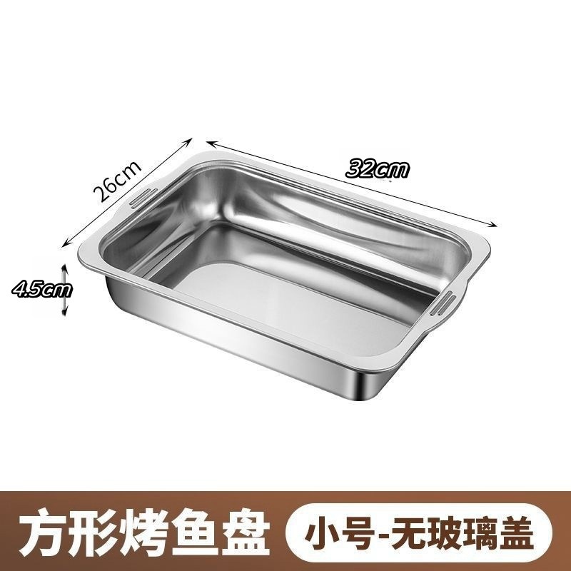 410 큰 (낮은) [45*27*5] 물고기 접시 스테인리스 뚜껑