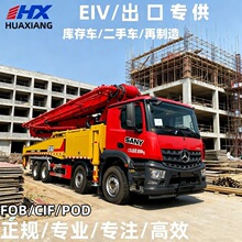 ���Q������һ�ع�܇�dʽˮ���������܇����HOWO�ױPݔ�ͱ��Ϙ���