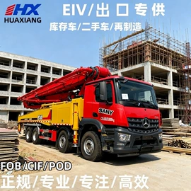 货车;牵引车;混凝土泵车