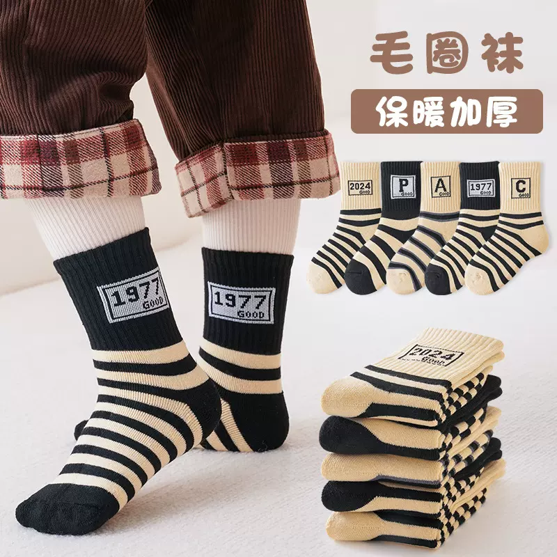 儿童袜子男童女童加绒加厚袜子保暖潮袜条纹毛圈袜宝宝中筒袜批发