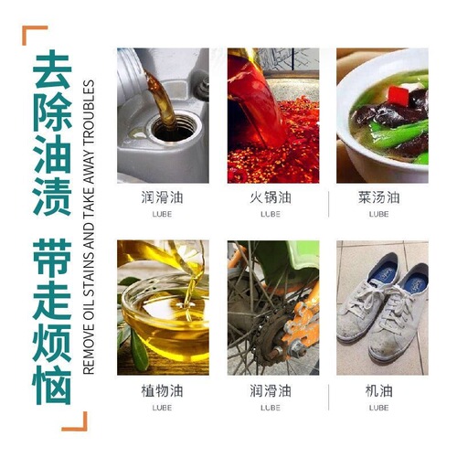 AA clothing dry cleaning agent to remove stains and oil stains dry cleaning shop water-free silk clothing down jacket cleaning agent