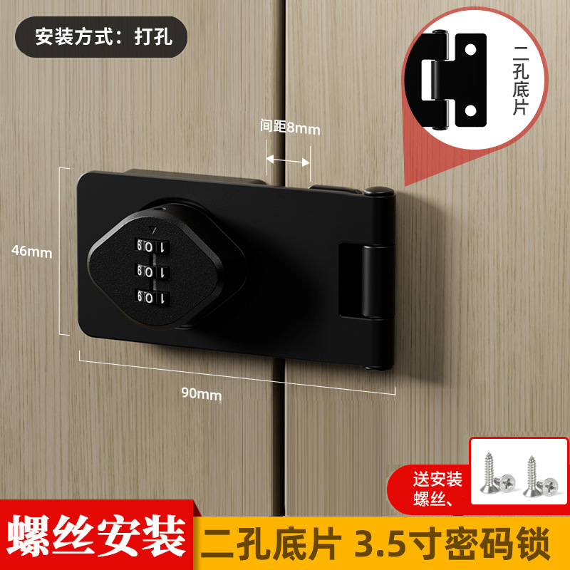 8801 암호 3.5 인치 매트 블랙 2 홀 네거티브 [나사 설치]