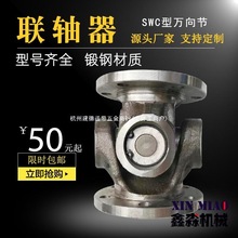 fS B ʮBӽM mSWCP I늙CSӽ^