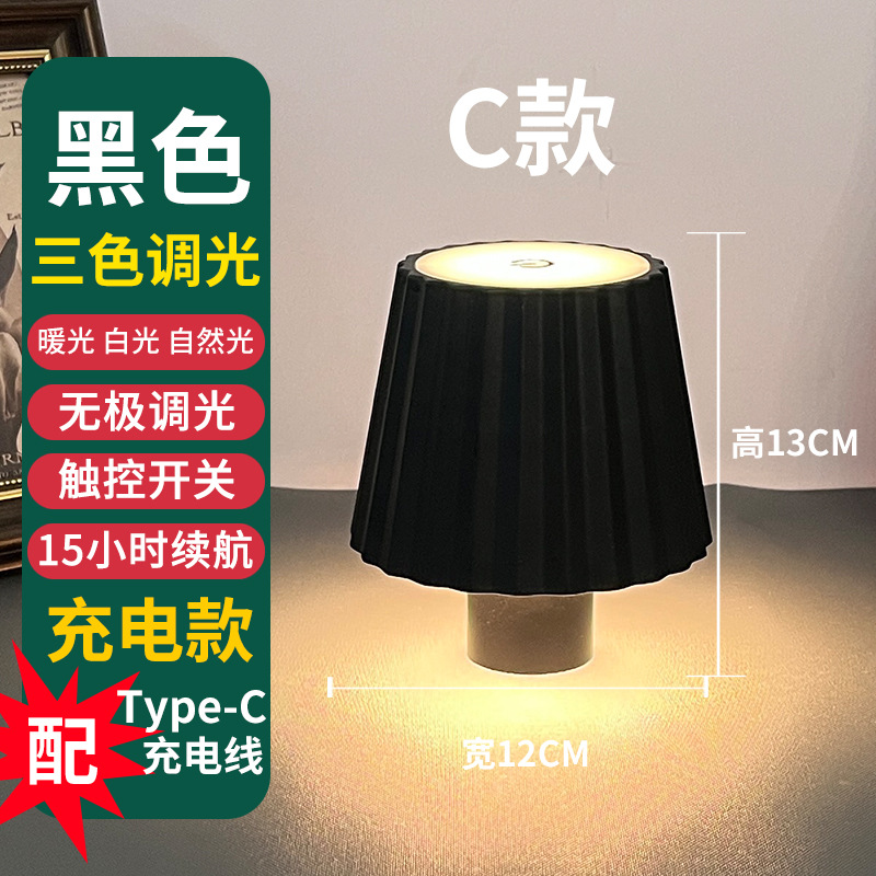 LED recargable botella de vino lámpara de mesa creativa noche Luz Portátil decorativa atmósfera bar lámpara de mesa vino faro transfronterizo al por mayor