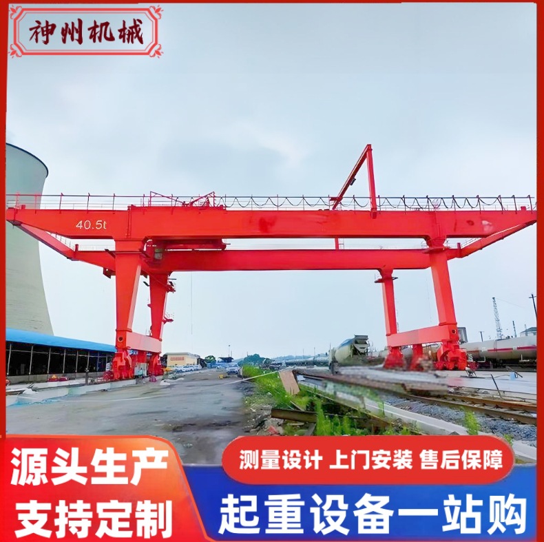 双主梁门式起重机 MG欧标龙门吊 32吨50T双梁门式起重机重型吊车
