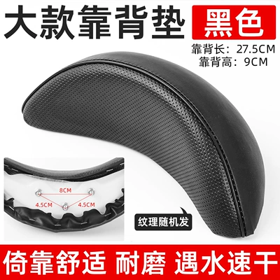 and Second Generation, Bridal Seat, Pedal – Electric car rear backrest - smart-grid-black-backrestpiece-no-specifications