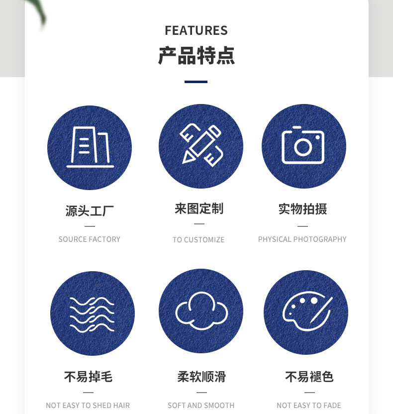 绒布综合详情国栋1_04