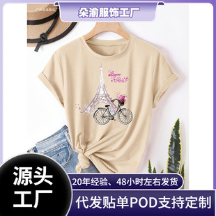 �羳180g��ͥ���ù��նY������F������܇��ɫ���@Ӣ����ĸ�͹���