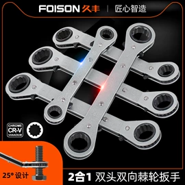 机修组合工具;家用组合工具;随车组合工具