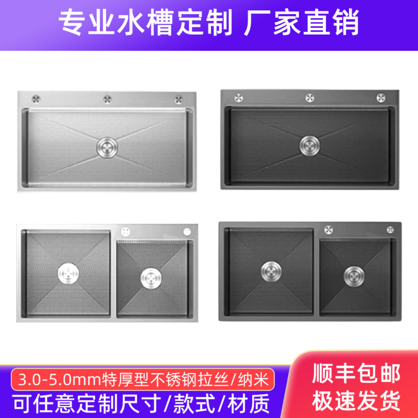 定制厨房水槽不锈钢定制尺寸手工洗菜盆厨房阳台大单槽双槽洗菜池
