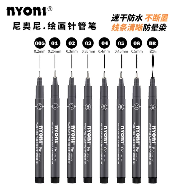 Neoni Needle Pen Art Student Special Painting Quick-Drying Waterproof Non-Smudge Comic Design Hook Line Pen Drawing Pen