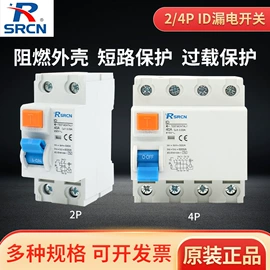 微型断路器;塑壳式断路器;漏电断路器