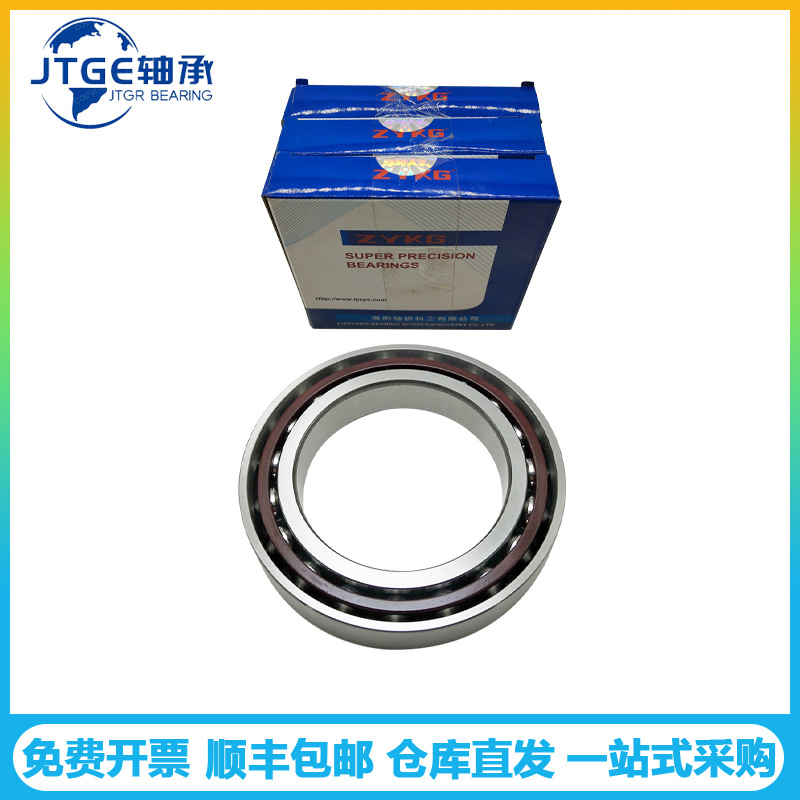 ZYKG轴承7006C /HQ1 7206C AC DT P4GA角接触球 雕刻机电主轴轴承