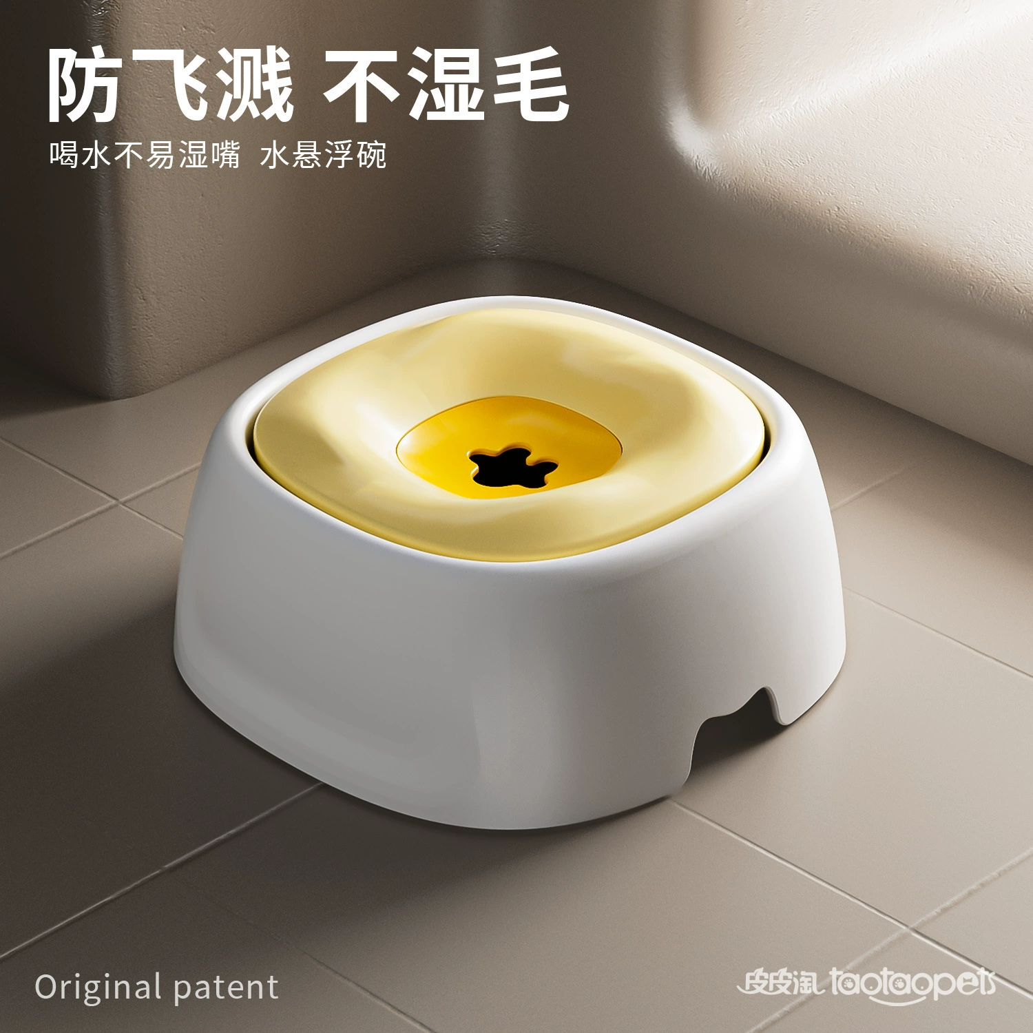 Кошачья питьевая чаша не мокрый рот домашние животные Морская звезда плавающая чаша с водой