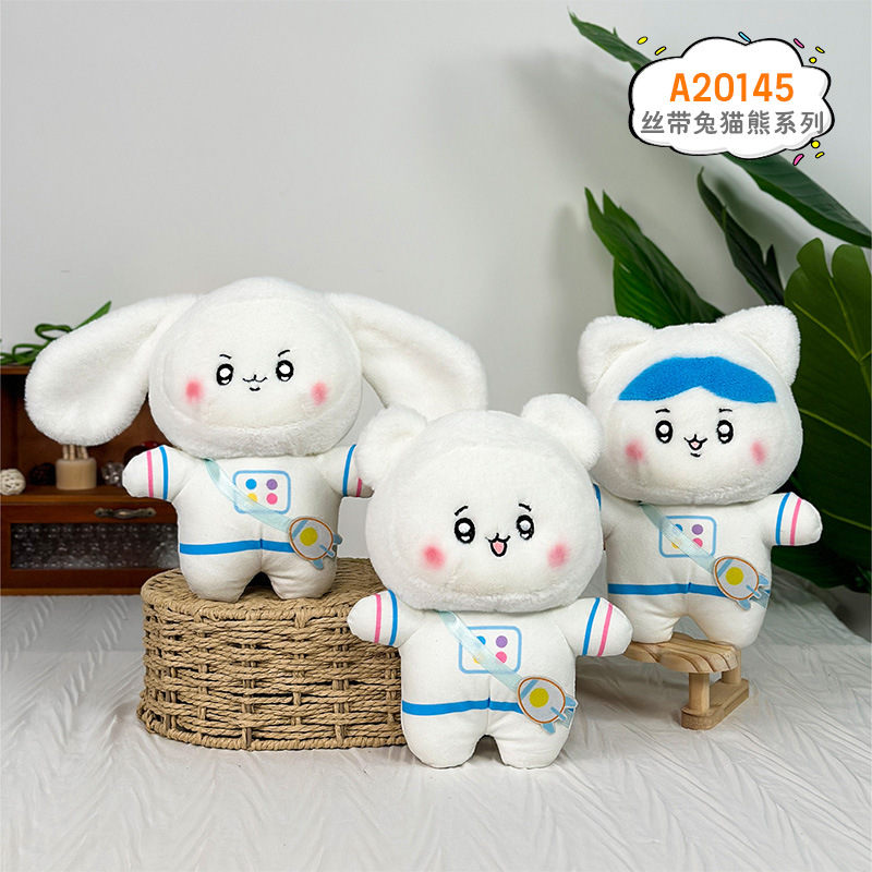 Serie de muñecas de conejo Muñeca de conejo Muñeca de máquina de garras Muñeca de agarre de 8 pulgadas Muñeca de peluche Lote Nuevo