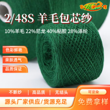 �A֮�ż���Դ�^���S���l������ë���F؛������2/48֧��ë��о��