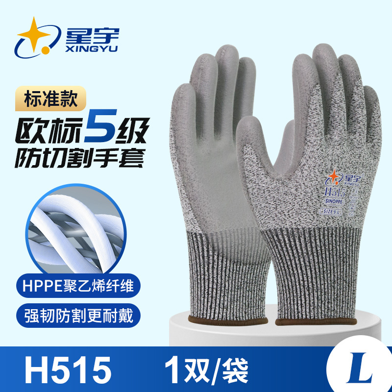 Guantes anticorte Xingyu, nivel 5 de resistencia a cortes, resistentes al desgaste, transpirables, antideslizantes, con alambre de acero, especialmente diseñados para trabajos de manipulación de pescado. image 9