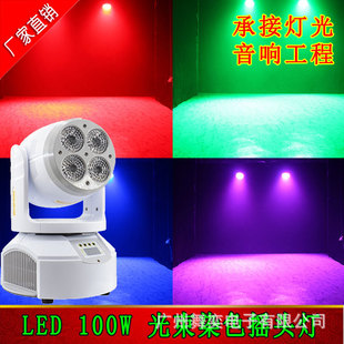 100W ktv Flash Light Home Voice-activated Disco Light Bar 150W Colorful Rotating Beam Light Ballroom Atmosphere Light