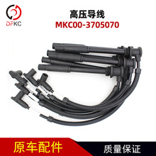 �߉����c�𾀷ָ׾�MKC00-3705070�m�������Ȼ��l�әC�߉�����