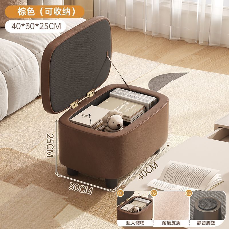 New [업그레이드된 가죽 수납스툴] 브라운