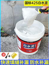 ��ˮ���ٸɷ�ˮ�l���g�ɴu��p���z525�ߏ���425��ɫ�a�����©��