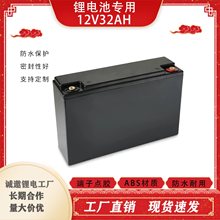 �l12V32AH�늳��⚤�Ӻ�ȫ��ABS�����ƿ�ж�ɫ���x�F؛ֱ�l