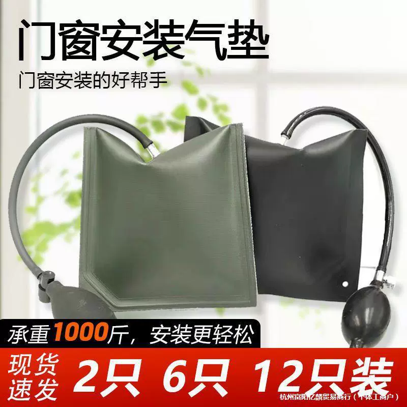 Воздушная подушка для установки дверей и окон, быстрая установка и позиционирование воздушной подушки, алюминиевый сплав с разрывом моста, регулируемый, см. описание для других