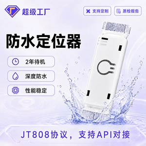 Ultra-Long Standby Time, 2-Year Waterproof Gps Tracker, 4g Automotive Finance Rental Ip68 Water Tank Anti-Detection Locator