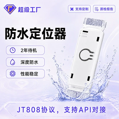 Ultra-Long Standby Time, 2-Year GPS Locator