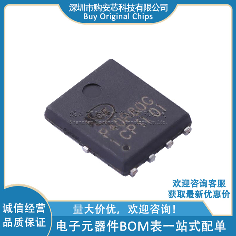 NCEP40P80G MOS场效应管 丝印P40P80G DFN-8L 原装