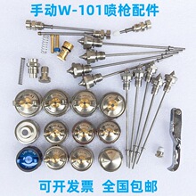 �ք�W101�������͉����F��ñ�Ⱦo�����{���������o���^�¿����