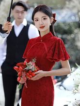 红色旗袍裙2023年新款时尚改良版新娘结婚敬酒服高考送考旗开得胜