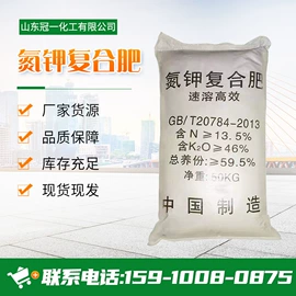 酯;烷烃;生物肥料