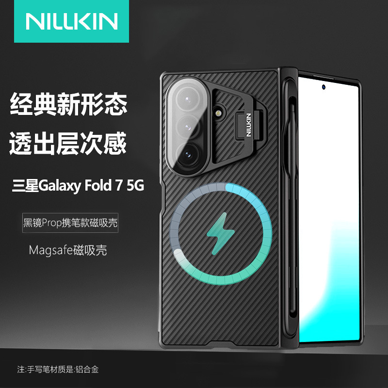 NILLKIN は、Samsung Fold 7 5G 折りたたみ機磁気ケース透明ミラーカバースタンドポータブルペン保護カバーに適しています|undefined