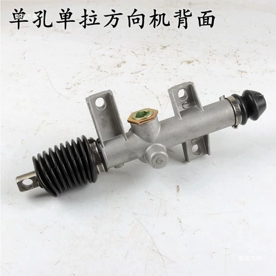 front axle parts for new – Steering gear assembly