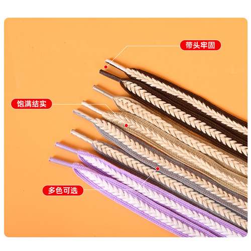 Multi-color wheat ear shoelaces, twist braided flat flat high and low top small white casual sports shoes for adults and children wholesale