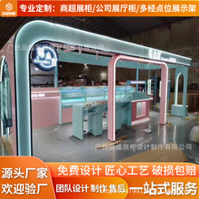 美甲美妆店展示柜商场多经点位设计制作穿戴甲带灯带商场展示