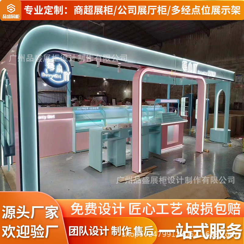 美甲美妆店展示柜商场多经点位设计制作穿戴甲带灯带商场展示