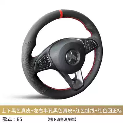 Steering wheel cover steering wheel cover hand-sewn - sku-16-style-e5-upper-and-lower-leather-about-38cm